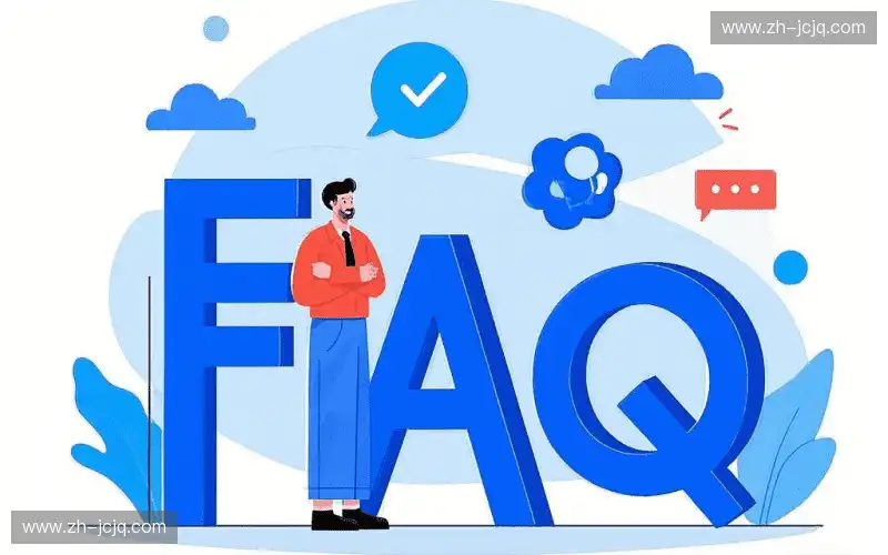 常见问题